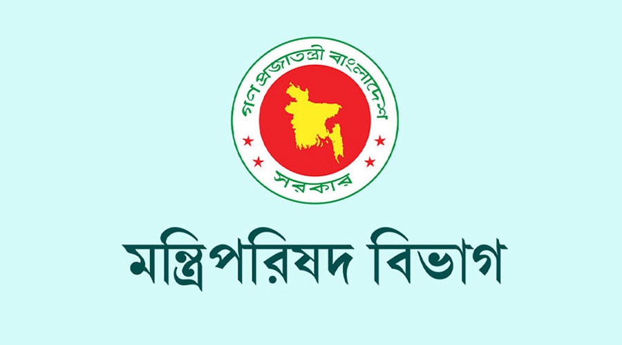 ডিসি সম্মেলন শুরু কাল, প্রস্তাব রয়েছে ৪৯৮টি