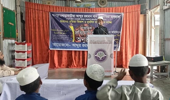 আব্দুর রহমান খান ছাত্র কাফেলার দ্বীনি জ্ঞানচর্চা প্রতিযোগিতা