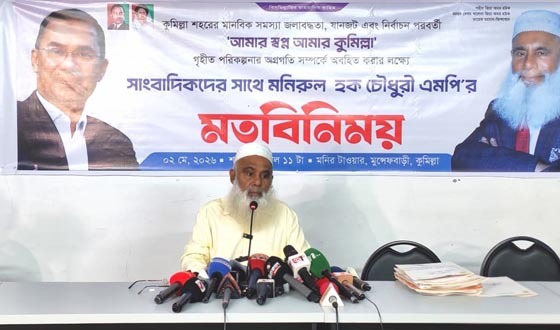 উন্নয়ন অগ্রগতি নিয়ে সাংবাদিকদের সাথে এমপির মতবিনিময়