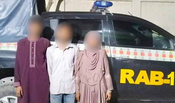রাজবাড়ী গোয়ালন্দে ২০ কেজি গাঁজা’সহ ৩ জন মাদক ব্যবসায়ী গ্রেফতার