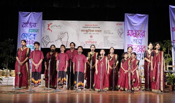 ছায়ানটে  “মানুষের শ্রম, মানুষের জয়” শীর্ষক সাংস্কৃতিক অনুষ্ঠান অনুষ্ঠিত