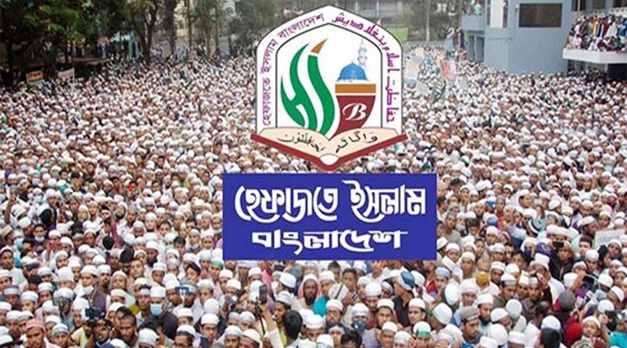 শাপলা চত্বরে সংঘটিত গণহত্যার বিচার নিশ্চিত করতে হবে: হেফাজতে ইসলাম