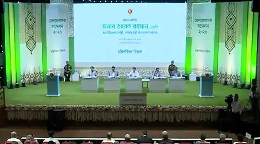 ডিসি সম্মেলন শুরু, উদ্বোধন করলেন প্রধানমন্ত্রী
