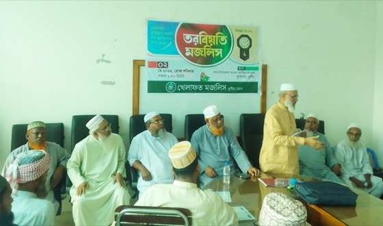 কুষ্টিয়ায় খেলাফত মজলিসের আঞ্চলিক প্রশিক্ষণ অনুষ্ঠিত