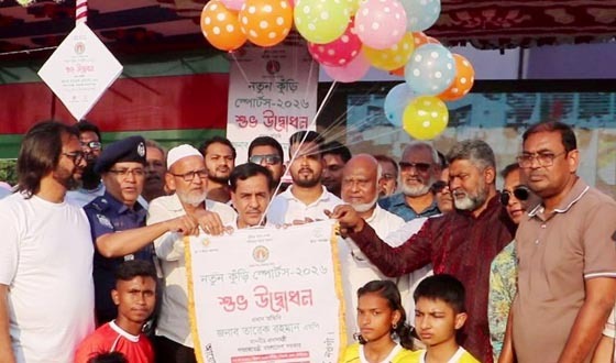 নওগাঁয় মাঠে গড়ালো ‘নতুন কুড়ি স্পোর্টস’