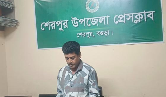 শেরপুরে নলকূপের বিদ্যুৎ সংযোগ বিচ্ছিন্ন রাখার অভিযোগ