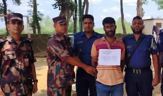 শ্রীবরদীতে মানব পাচারকারী চক্রের মুল হোতা ফারুক আটক