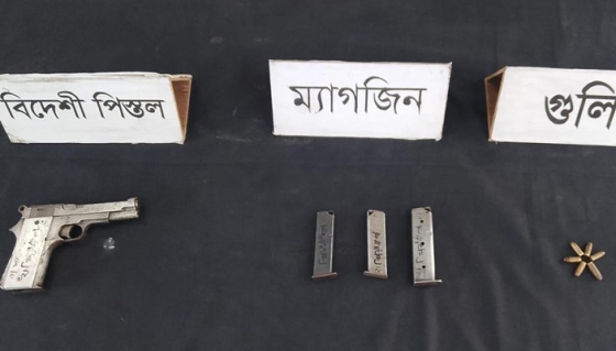 রাজশাহীতে পিস্তল, ম্যাগাজিন ও  গুলি উদ্ধার