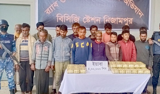 সেবনকারী খুচরা বিক্রেতা ধরা পড়লেও গডফাদার ধরাছোঁয়ার বাইরে