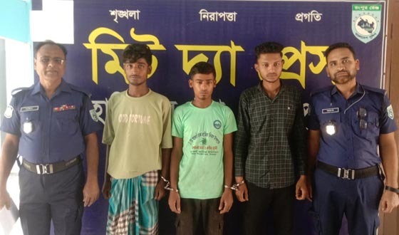 চোরাই মালসহ তিন চোর গ্রেফতার