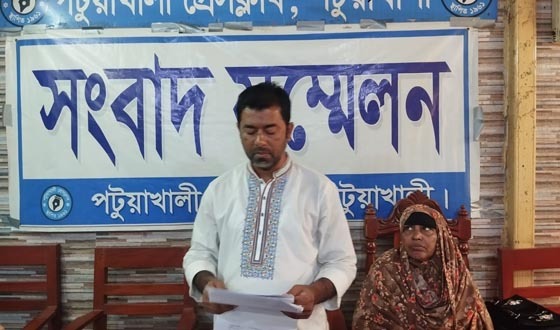স্বেচ্ছাসেবক দল নেতার বিরুদ্ধে অপপ্রচারের প্রতিবাদ