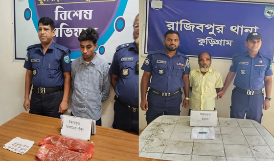 কুড়িগ্রামে বিশেষ অভিযানে ২০ জনকে গ্রেফতার
