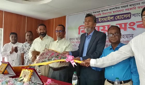 রাণীশংকৈলে কলেজ শিক্ষকের বিদায় সংবর্ধনা অনুষ্ঠান