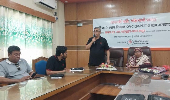 গফরগাঁওয়ে নারী কর্মসংস্থান বিষয়ক ওভিসি প্রকাশনা
