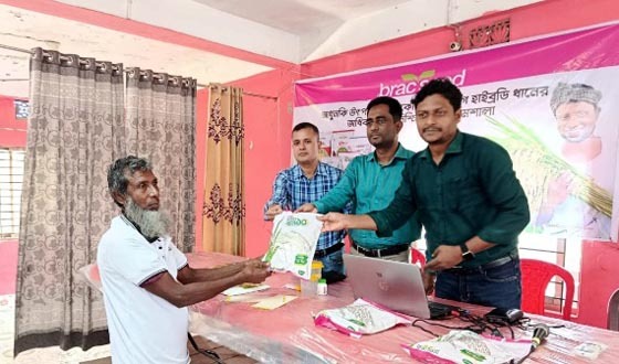 'বায়ো পেস্টিসাইডে বাড়বে ফলন, কমবে স্বাস্থ্যঝুঁকি'