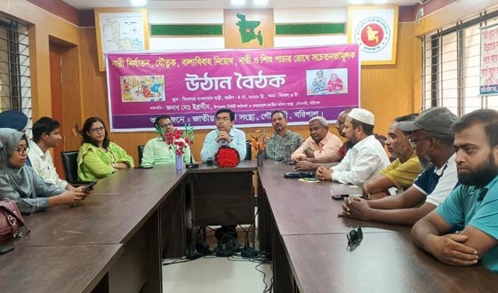 জাতীয় মহিলা সংস্থার আয়োজনে উঠান বৈঠক