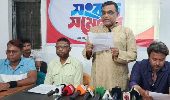 জামালপুরে খন্ডিত কল রেকর্ড প্রচারের প্রতিবাদে সংবাদ সম্মেল