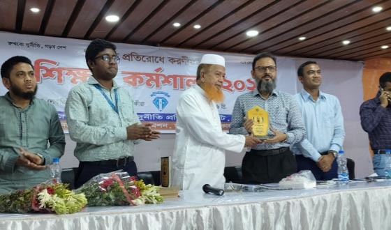 সাতক্ষীরায় দুর্নীতি প্রতিরোধে করণীয় শীর্ষক প্রশিক্ষণ কর্মশালা