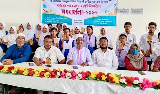 হাইমচরে কৃতি শিক্ষার্থী সংবর্ধনা