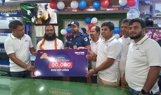 ওয়ালটন ফ্রিজ কিনে ৫০ হাজার টাকার ভাউচার জিতলেন হাসান
