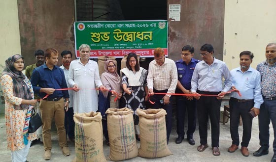 দেলদুয়ারে অভ্যন্তরীণ বোরো ধান সংগ্রহের শুভ উদ্বোধন