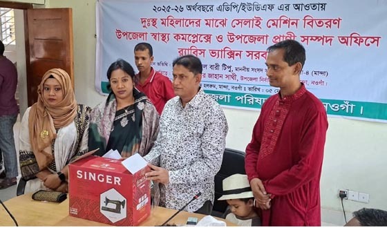 প্রান্তিক নারীদের স্বাবলম্বী করতে কাজ করছে সরকার: ডা. টিপু