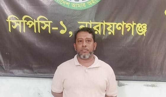 নারায়ণগঞ্জের অস্ত্র মামলায় সাজাপ্রাপ্ত আসামি দেলোয়ার হোসেন গ্রেফতার