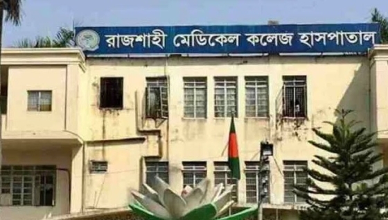 রাজশাহী মেডিকেলে হামের উপসর্গ নিয়ে এক শিশুর মৃত্যু
