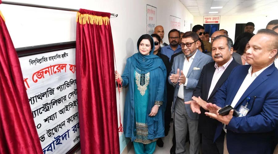 স্বাস্থ্যসেবা কোনো সুবিধা নয়, এটি মানুষের মৌলিক অধিকার: ডা. জুবাইদা রহমান