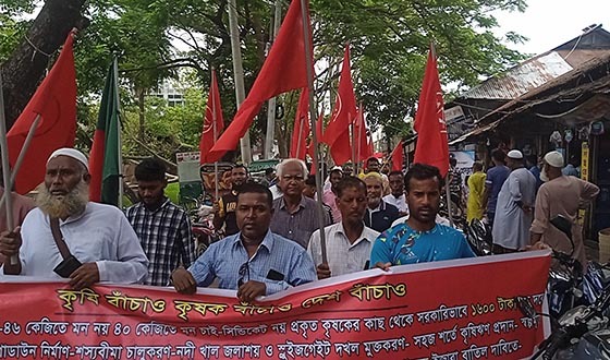 কলাপাড়ায় ন্যায্য ধান ক্রয়ের দাবিতে কৃষকদের বিক্ষোভ সমাবেশ