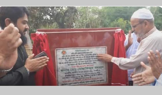 পোরশায় এমপি কতৃক তিনটি এইচবিবি রাস্তা উদ্বোধন