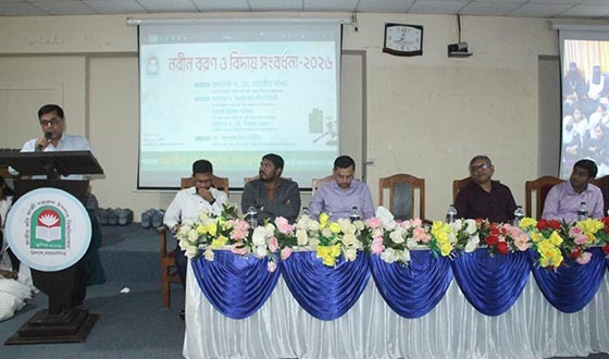 কবি নজরুল বিশ্ববিদ্যালয়ের আইন ও বিচার বিভাগে নবীন বরণ ও বিদায়