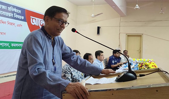 গলা চেপে নয়, হরতাল-অবরোধের বিরোধিতা করুন: হুইপ আশরাফ উদ্দিন নিজান