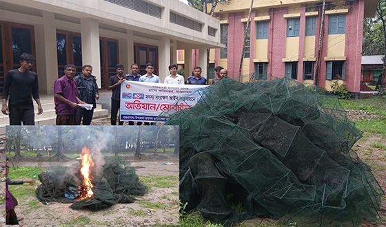 রাজারহাটে ১৯টি চায়না দুয়ারি জাল জব্দ, আগুনে ধ্বংস