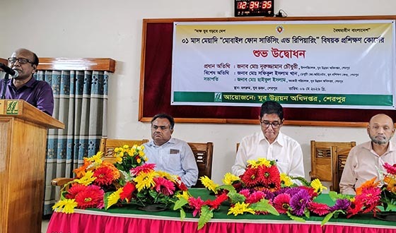 শেরপুরে মোবাইল ফোন সার্ভিসিং এন্ড রিপিয়ারিং বিষয়ক কর্মশালা উদ্বোধন