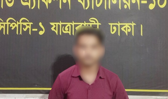 ঢাকার কেরাণীগঞ্জে ফেনসিডিলসহ ১ মাদক ব্যবসায়ী গ্রেফতার