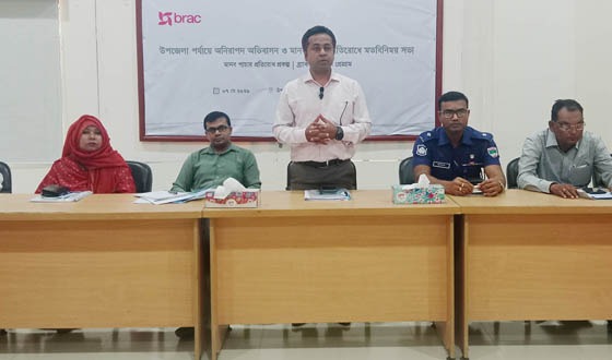 দাকোপে মানব পাচার প্রতিরোধে মতবিনিময়