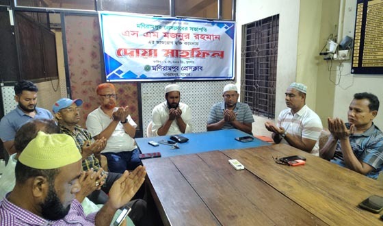 মণিরামপুর প্রেসক্লাবের সভাপতির সুস্থতা কামনায় দোয়া