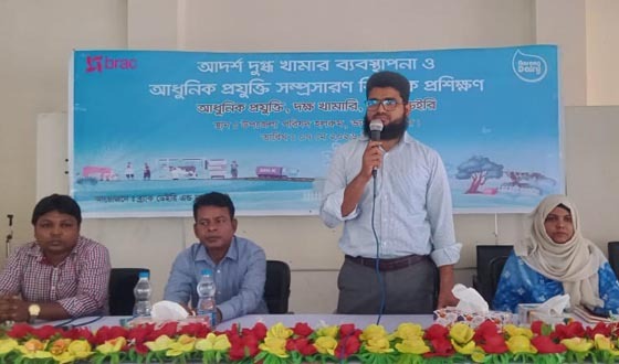 আদর্শ দুগ্ধ খামার ব্যবস্থাপনা নিয়ে ব্র্যাকের প্রশিক্ষণ কর্মশালা