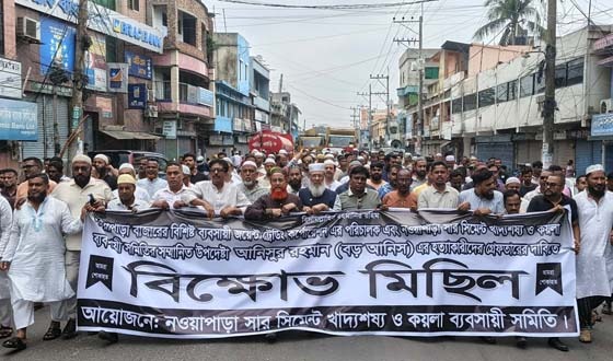 অভয়নগরে ব্যবসায়ীকে কুপিয়ে হত্যার প্রতিবাদে বিক্ষোভ মিছিল