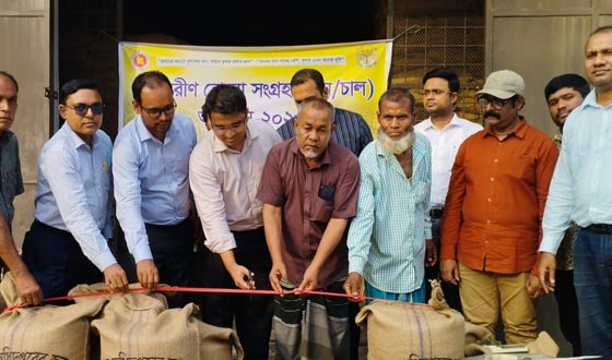 শ্রীমঙ্গলে অভ্যন্তরীণ বোরো ধান-চাল সংগ্রহ অভিযানের উদ্বোধন