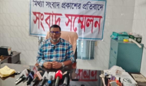 গজরিয়ায় মিথ্যা সংবাদ প্রকাশের প্রতিবাদে সংবাদ সম্মেলন