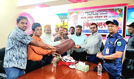 রহনপুর পৌর নির্বাহী কর্মকর্তার অবসরজনিত বিদায় সংবর্ধনা