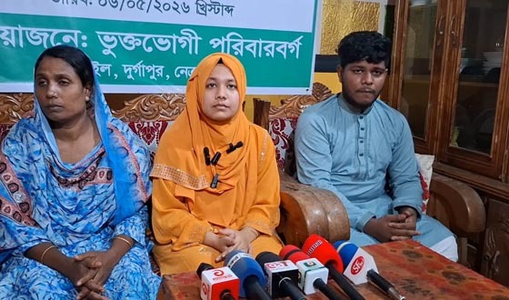 নিজ ইচ্ছায় বিয়ে, মায়ের করা মামলা তুলে নেয়ার আকুতি সাদিয়ার