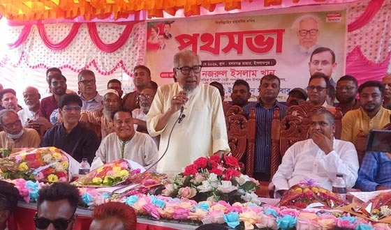 এলাকার উন্নয়ন ও জনকল্যাণে কাজের প্রত্যয়: নজরুল ইসলাম
