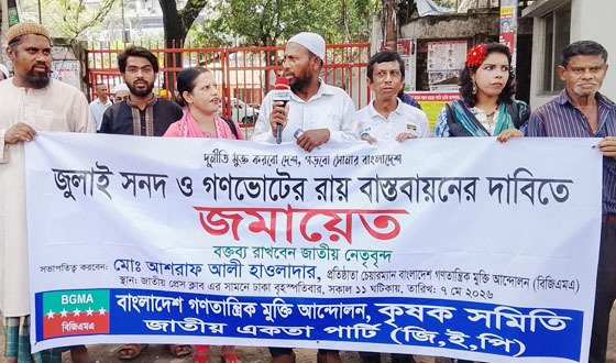 জুলাই বিপ্লব কোনো সাধারণ ক্ষমতার পরিবর্তন ছিল না : আশরাফ আলী হাওলাদার