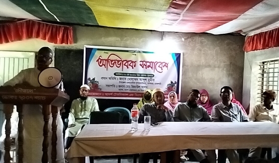 শিক্ষার্থীদের অনুপস্থিতি ও মোবাইল আসক্তি রোধে অভিভাবক সমাবেশ
