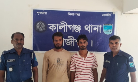 কালীগঞ্জে দুই মাদকসেবীকে কারাদন্ড