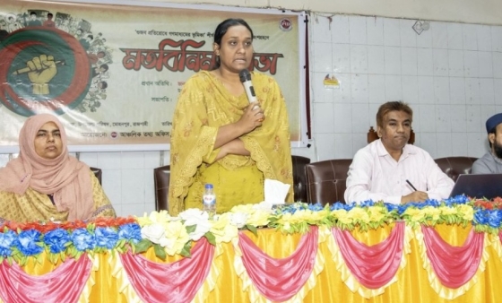 মোহনপুরে গুজব প্রতিরোধে গণমাধ্যমের ভূমিক শীর্ষক মতবিনিময়