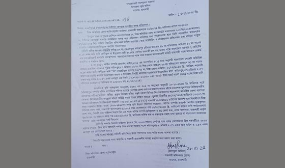 তানোরে ভিপি সম্পত্তি নিয়ে বিরোধ প্রতিবেদন দিতে কালক্ষেপণ